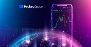 Погружение в мир торговли Pocket Option и его возможности