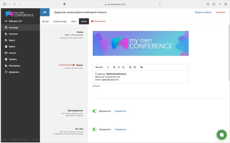 Webinar definicja – Co to jest webinar i jak go wykorzystać