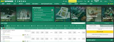 Découvrez Betwinner  Votre Meilleur Partenaire de Paris Sportifs