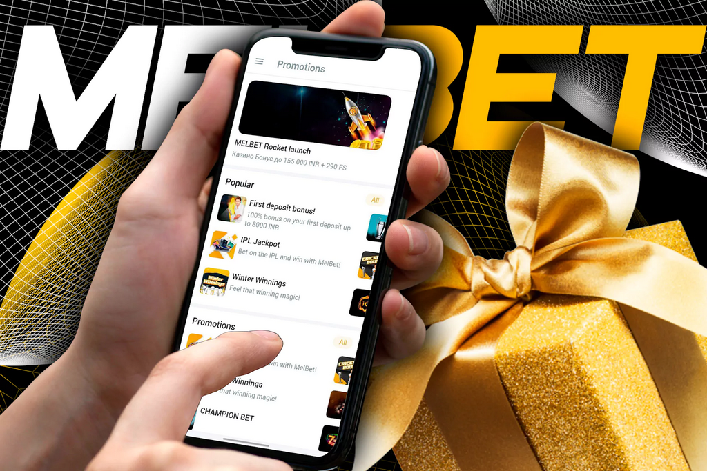 Melbet Betting App Financial